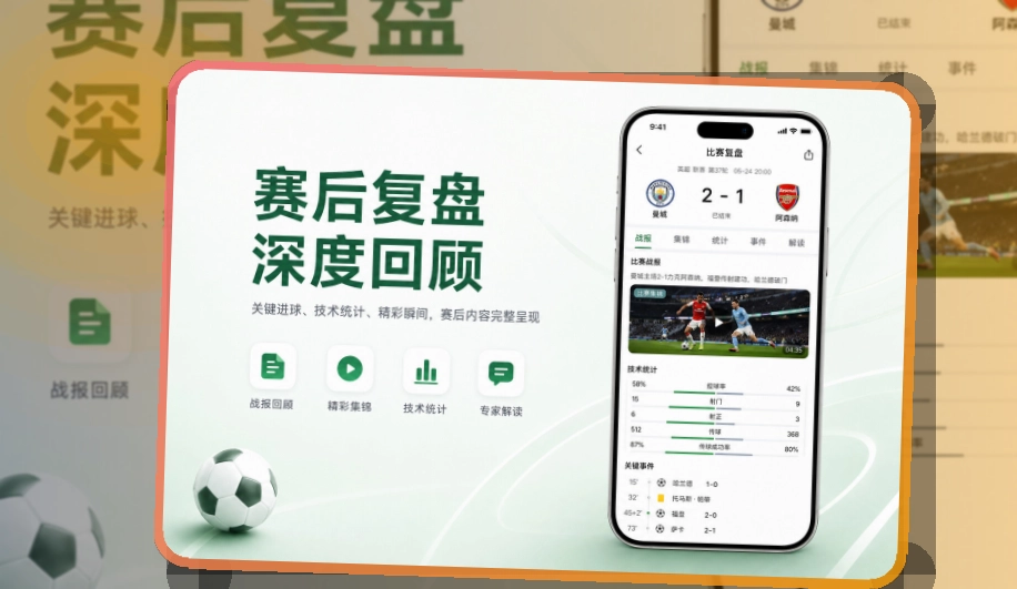 世界杯竞猜APP下载页面